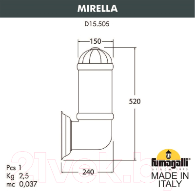 Фонарь уличный Fumagalli Sauro D15.505.000.LXF1R.FRA