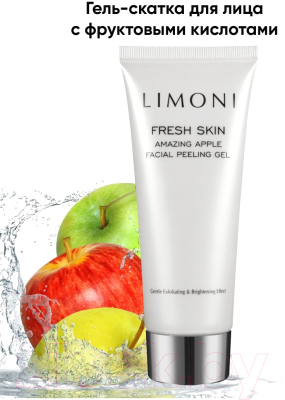 Пилинг для лица Limoni Amazing Apple Facial Peeling Gel (100мл)