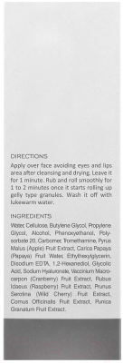 Пилинг для лица Limoni Amazing Apple Facial Peeling Gel (100мл)