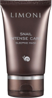 Маска для лица кремовая Limoni Snail Intense Care Sleeping Mask (50мл) - 