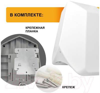 Изображение товара Сушилка для рук Puff 8840 (белый)