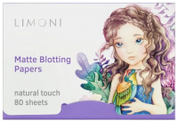 Матирующие салфетки для лица Limoni Matte Blotting Papers Lilac (80шт) - 