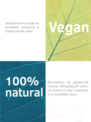 Матирующие салфетки для лица Limoni Matte Blotting Papers Green (80шт)