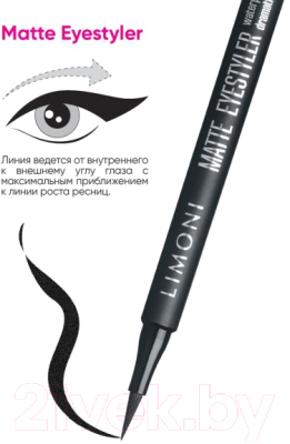 Подводка-фломастер для глаз Limoni Водостойкая Matte Eyestyler тон 01