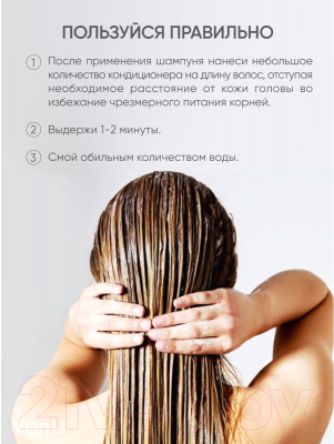 Набор косметики для волос Von-U Green Tea Шампунь 200мл+Кондиционер 200мл