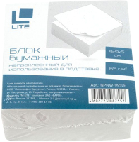 

Блок для записей Lite, NPNW-995LE