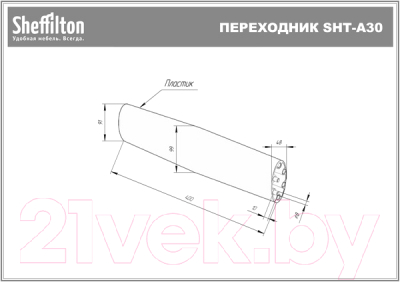 Обеденный стол Sheffilton SHT-TU30-2/140/80 ЛДСП (черный/хромикс белый)