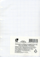 

Сменный блок листов Lite, OPAL5Bl-80