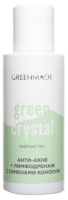 Лосьон для лица GreenMade Анти-акне+лимфодренаж с семенами конопли (60г) - 