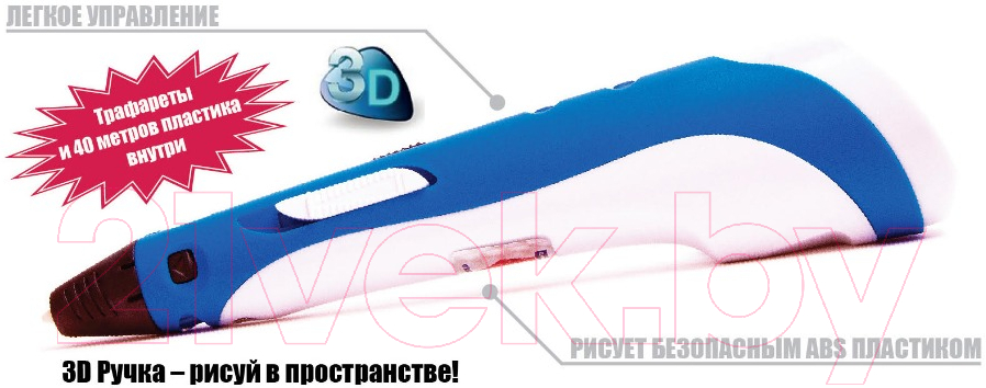 3D-ручка Spider Pen Start / 1100B