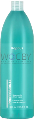 Шампунь для волос Kapous Professional для всех типов волос (1.05л)
