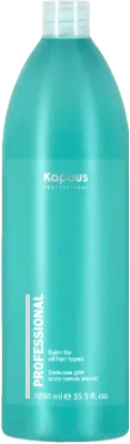 Бальзам для волос Kapous Professional для всех типов волос (1.05л)