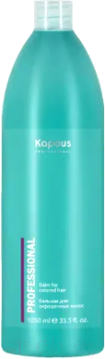 Бальзам для волос Kapous Professional Для окрашенных волос  (1.05л)