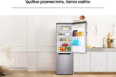 Холодильник с морозильником Samsung RB33A32N0SA/WT