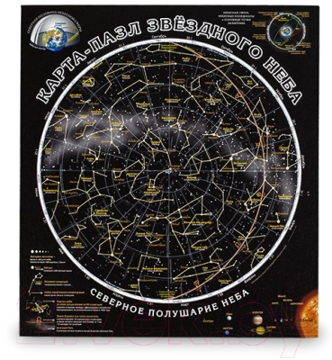 Пазл АГТ Геоцентр Карта звездного неба / GT0904