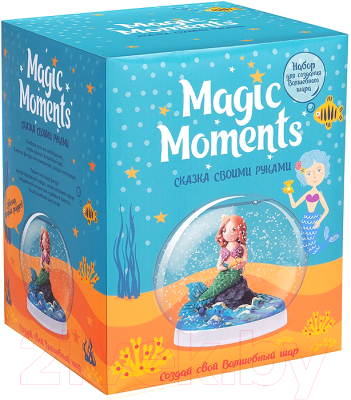 Набор для творчества Magic Moments Волшебный шар. Русалка / mm-20