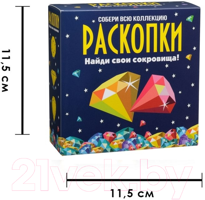 Набор для опытов Раскопки Сокровища / dig-8 — фото 4