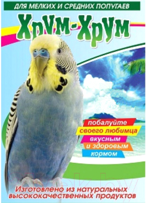 Корм для птиц Хрум-Хрум Для мелких и средних попугаев (25кг)