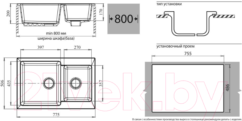 Мойка кухонная GranFest Practik GF-P780K (красный марс)