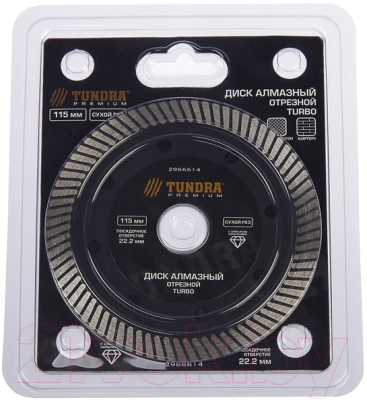 Изображение товара Отрезной диск алмазный Tundra 2966614