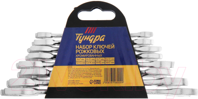 Набор ключей Tundra 878106