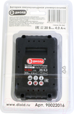 Аккумулятор для электроинструмента Диолд 20/4 / ЛИ-02С (90022016)