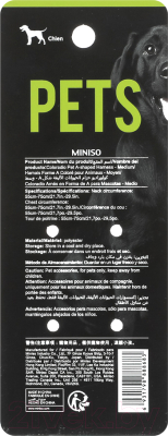 Шлея Miniso 8683 (М)