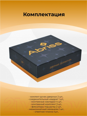 Изображение товара Ручка дверная Abriss R50.120 CP/MBP (хром/черный матовый)