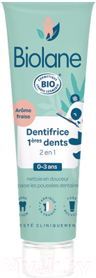 Зубная паста Biolane Органическая 2в1 д/первых зубов с ароматом клубники от 0-3 лет (50мл)