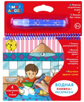 Раскраска My Angel Изучаем время суток / MA-54004 - 