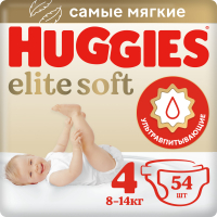 Подгузники детские Huggies Elite Soft 4 Mega (54шт) - 