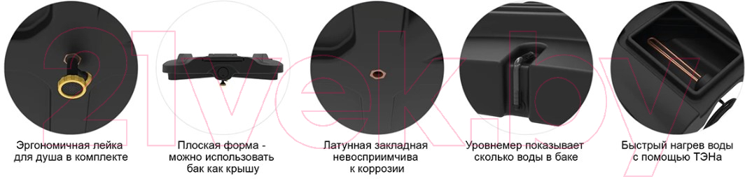 Бак для дачного душа Rostok Ok с подогревом / 2014.0110.899.000