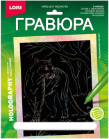 Гравюра Lori Настороженная пантера / Гр-709 - 