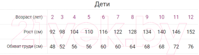 Худи детское Mark Formelle 123404 (р.128-64, коричневый/печать)