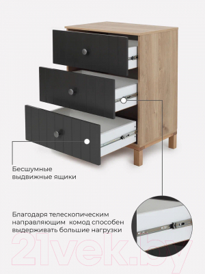 Комод пеленальный Rant Bamboo / 103 (Moon Grey)