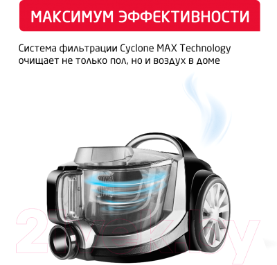 Купить Пылесос Arnica Tesla Premium / ET14320  