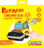 

Набор для творчества Каляка-Маляка, Раскраска пластилином. Рабочие машины РПКМ-РМ4