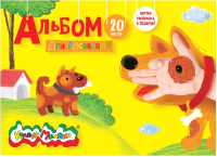 

Альбом для рисования Каляка-Маляка, АКМ20