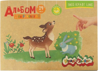 

Альбом для рисования Каляка-Маляка, АКМК24