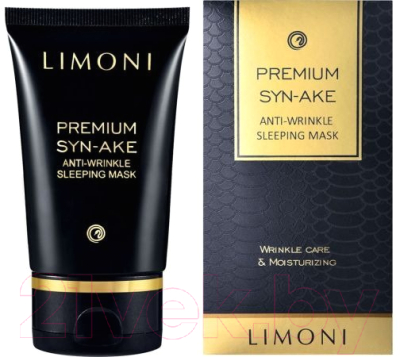 Маска для лица кремовая Limoni Premium Syn-Ake Anti-Wrinkle Sleeping Mask (50мл)