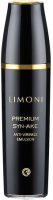 Эмульсия для лица Limoni Premium Syn-Ake Anti-Wrinkle Emulsion (120мл) - 
