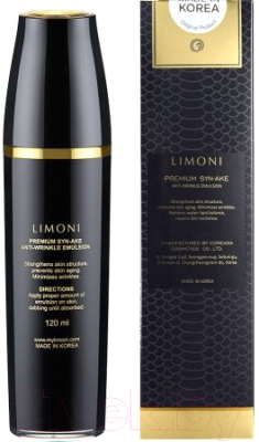 Эмульсия для лица Limoni Premium Syn-Ake Anti-Wrinkle Emulsion (120мл)