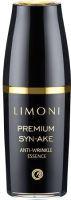 Эссенция для лица Limoni Premium Syn-Ake Anti-Wrinkle Essenсe (50мл) - 