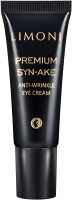 Крем для век Limoni Premium Syn-Ake Anti-Wrinkle Eye Cream  (25мл) - 