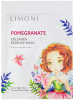 

Маска для лица тканевая Limoni, Pomegranate Collagen Essence Mask