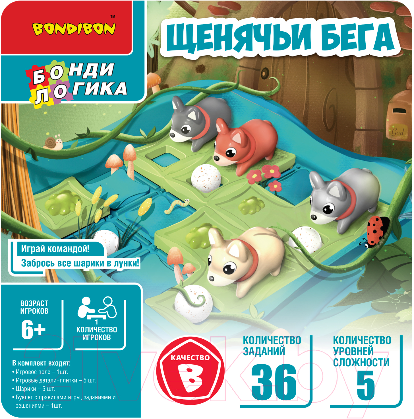 Настольная игра Bondibon Щенячьи бега / ВВ5565