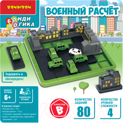 Настольная игра Bondibon Военный расчет / ВВ5566