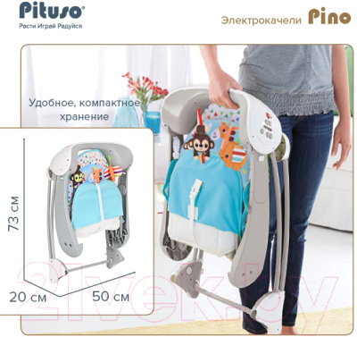 Качели для новорожденных Pituso Pino Giraffe / 98212
