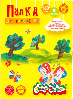 Изображение товара Набор бумаги для рисования Каляка-Маляка ПРКМ-А4/10
