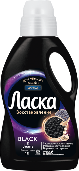 Гель для стирки Ласка Для темного (1л)